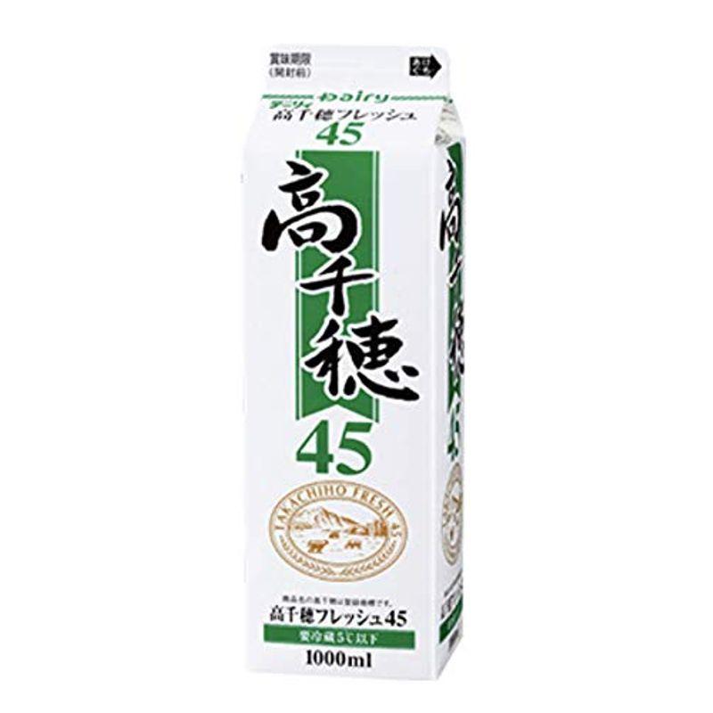 南日本酪農協同 デーリィ 高千穂フレッシュ45 1000ml