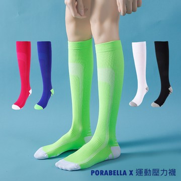 滑板襪 壓力襪 長襪 運動長襪 小腿襪 睡眠襪 運動壓力襪 COMPRESSION SOCKS