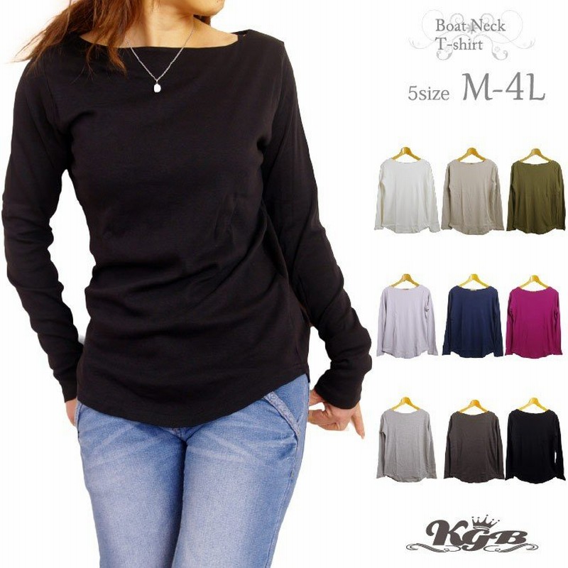 Tシャツ 長袖 レディース ボートネック カットソー 無地 通販 Lineポイント最大0 5 Get Lineショッピング