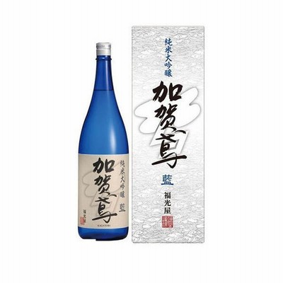 10/1限定全品+5％ 【化粧箱入り】【石川の地酒】日本酒 福光屋 加賀鳶 純米大吟醸 藍 1800ml 1.8L 1本