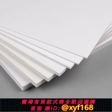 {保固一年 可打統編}加硬60度EVA泡棉板材 高密度泡沫板 COS道具模型制作防撞減震材料