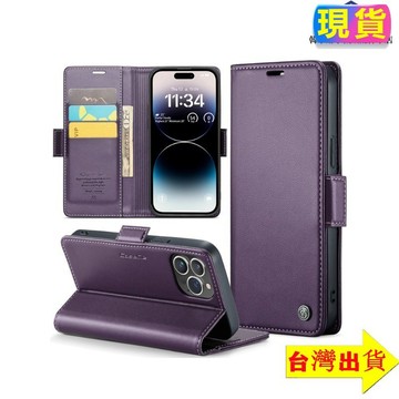 高級感小牛紋插卡支架翻蓋手機皮套 iPhone17e Air 17 16 15 14 13 12 11 ProMax防摔