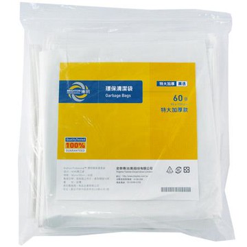 博明BRIGHTON環保清潔袋/特大加厚/60張/95x100cm/霧透