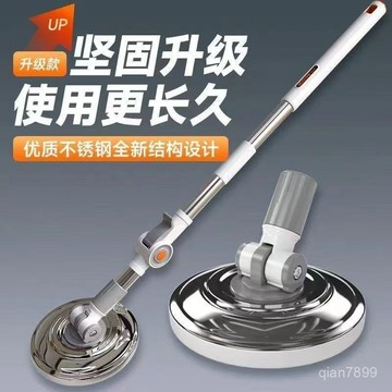 💥臺灣有貨💥免運💥通用旋轉拖把頭配件替換裝不銹鋼盤子拖布吸水吸塵拖布加強加厚桿 P9BS