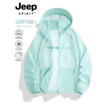 JEEP戶外防曬衣女款2026新款夏季防紫外線撞色多巴胺輕薄寬松外套