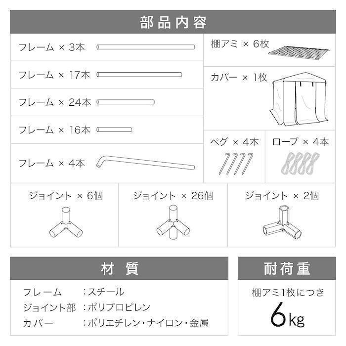 ビニールハウス 家庭用 小型 温室 巻き上げ式 左右3段 観葉植物 ガーデンハウス フラワーラック 屋外 フラワースタンド WGO-143