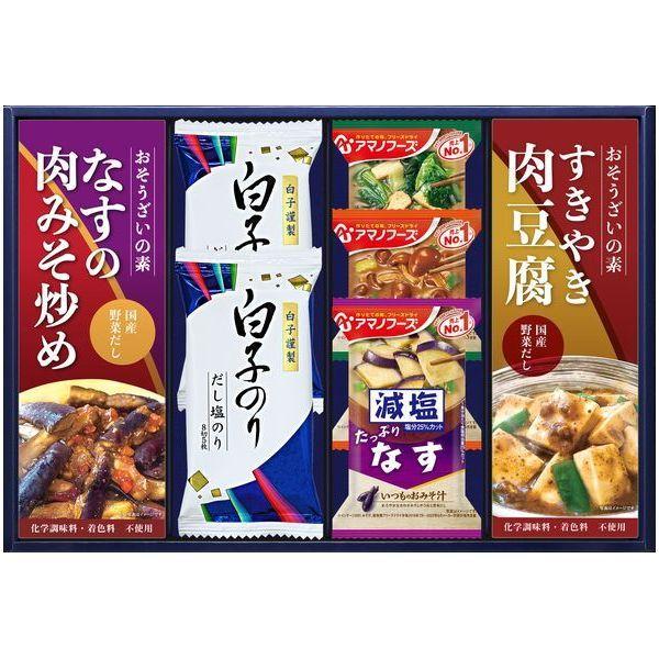 アマノフーズ フリーズドライ みそ汁 内祝い お返し 惣菜 お歳暮 2023 ギフト セット キッコーマン 調味料 しょうゆ C-30 (14)