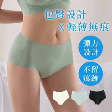 Daima黛瑪 無痕 三色可選 M-XXL彈力輕盈舒適內褲-5540