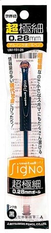 大賀屋 三菱 UNI 拔蓋 黑色原子筆 原子筆 筆 0.28 黑 文具 日貨 正版 授權 J00013192