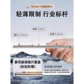 適用vivox100ultra手機殼新款真皮x100Spro保護套vivo鏡頭全包s防摔超薄pro高級感潮奢華曲屏u男女后外官方v