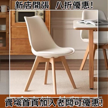 【熱銷#破損補發】北歐餐椅學習書房家用簡約凳子電腦寫字靠背辦公臥室化妝椅子久坐 2UQI