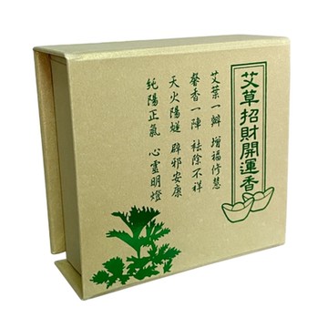 艾草招財開運香 20捲/盒，共6盒