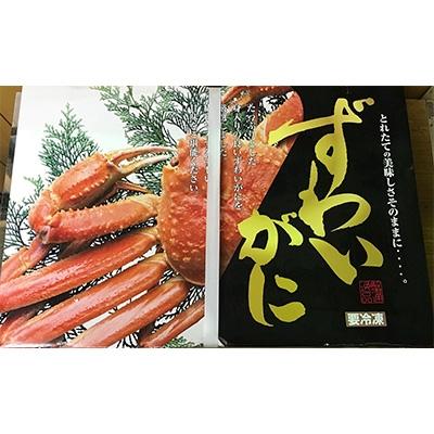 ふるさと納税 泉大津市 特大サイズ　生ズワイ蟹　5L 2kg