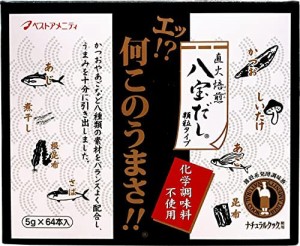 エッ 何このうまさ 八宝だし 顆粒 5g×64本入