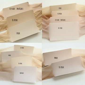 2雙包郵!夏季包芯絲天鵝絨超薄透明肉色淺膚色連褲襪絲襪粉底膚