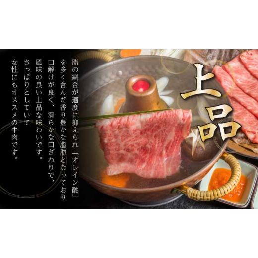 ふるさと納税 北海道 登別市 登別牛肩ロースすきやき用500g