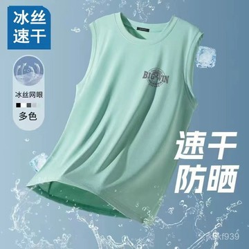 運動衣服冰絲背心男士新款速幹夏季健身跨欄無袖坎肩運動籃球汗衫上衣潮流