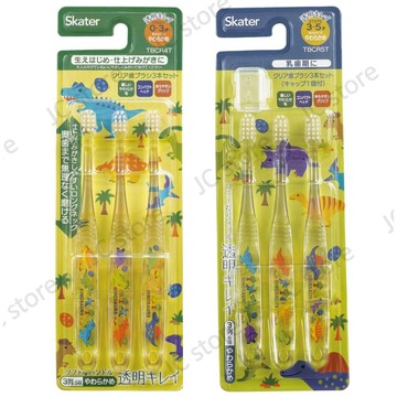 日本進口 SKATER 0-3歲 3-5歲 恐龍 兒童牙刷 透明手柄 DINOSAURS 雷龍 暴龍 3支入 軟毛