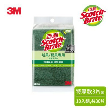3M 百利爐具/鍋具專用菜瓜布特厚版3片裝(厚小綠)x10組-共30片組