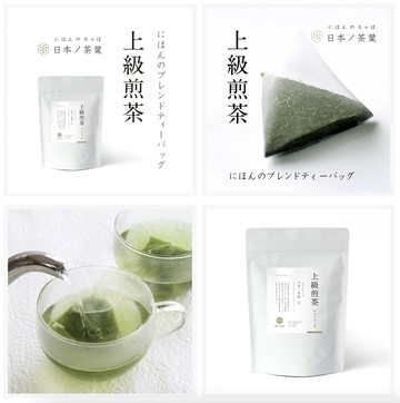 日本靜岡縣鹿兒島茶葉老店限定－日式上級煎茶水出綠茶高山茶冷泡茶超好喝-日本國產製-現貨