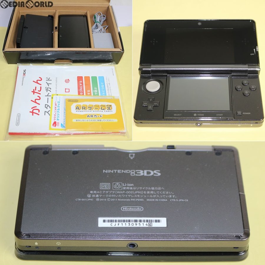 送料関税無料】 ニンテンドー3DS CTR-001 本体 コスモブラック 動作