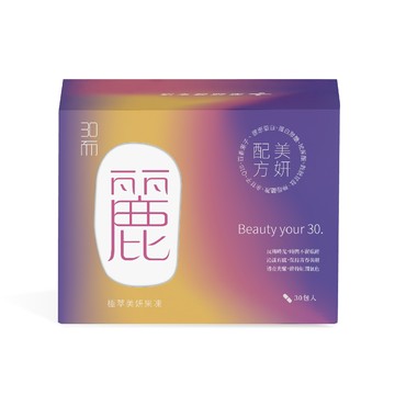 【藥師健生活】30而麗｜極萃美妍果凍條 30包/盒-1入組