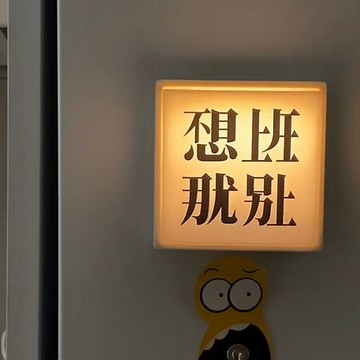 ❄️預售 免運❄️打工人療癒神器｜磁吸式摺疊小夜燈 免安裝床頭氛圍燈 居家裝飾開關燈」