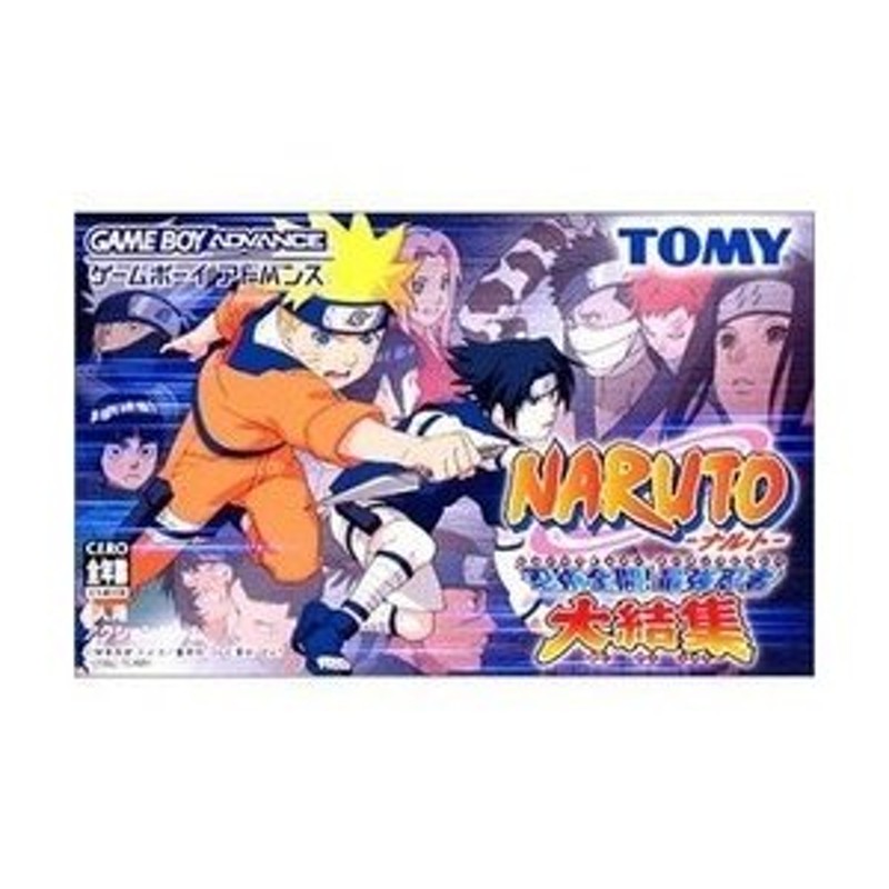 新品 Gba Naruto ナルト 忍術全開 最強忍者 大結集 お取寄せ品 通販 Lineポイント最大0 5 Get Lineショッピング