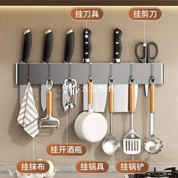 廚房刀架壁掛式刀座置物架免打孔刀具收納架插刀家用簡約菜刀架子[領邦五金配件]