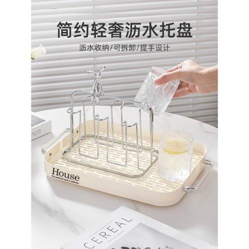 川島屋瀝水托盤家用水杯瀝水置物架杯架子長方形馬克杯具茶杯茶盤
