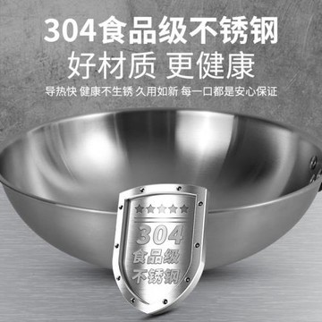 單柄炒鍋不粘鍋家用304不銹鋼無涂層平底鍋電磁爐燃氣灶通用炒菜