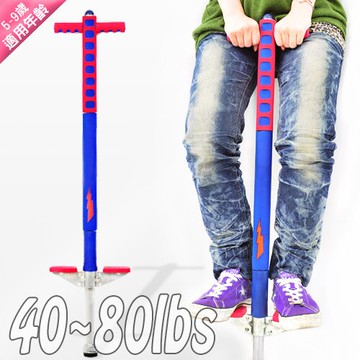 兒童平衡彈跳器(防護層)POGO STICK JUMPER.彈簧兔子跳.袋鼠跳跳樂娃娃跳.取代彈跳床跳跳床跳跳球.運動健身器材.推薦C082-805