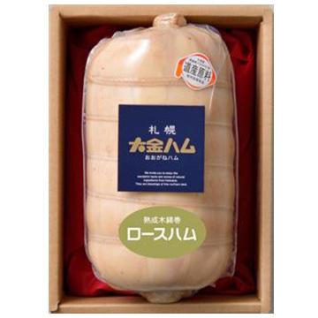 丸大大金ハム 札幌大金ハム　熟成木綿巻ロースハム (750g×1本)