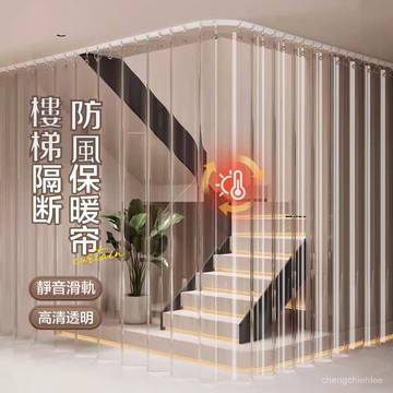 門簾 防水簾 陽臺防風 防塵 防雨 免打孔 透明戶外遮陽 防曬隔熱 拉簾 捲簾 防雨 防水 隱私陽臺簾