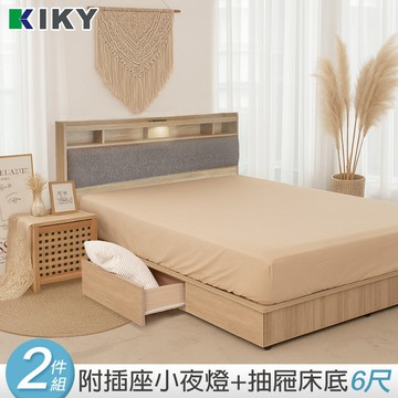 【KIKY】昭華附插座貓抓皮靠墊二件床組 雙人加大6尺(床頭片+六分抽屜床底)古橡色