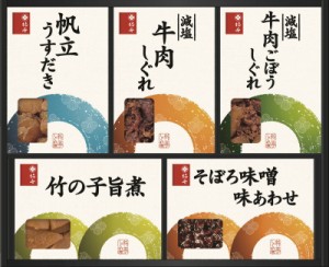 柿安本店 料亭しぐれ煮詰合せ A