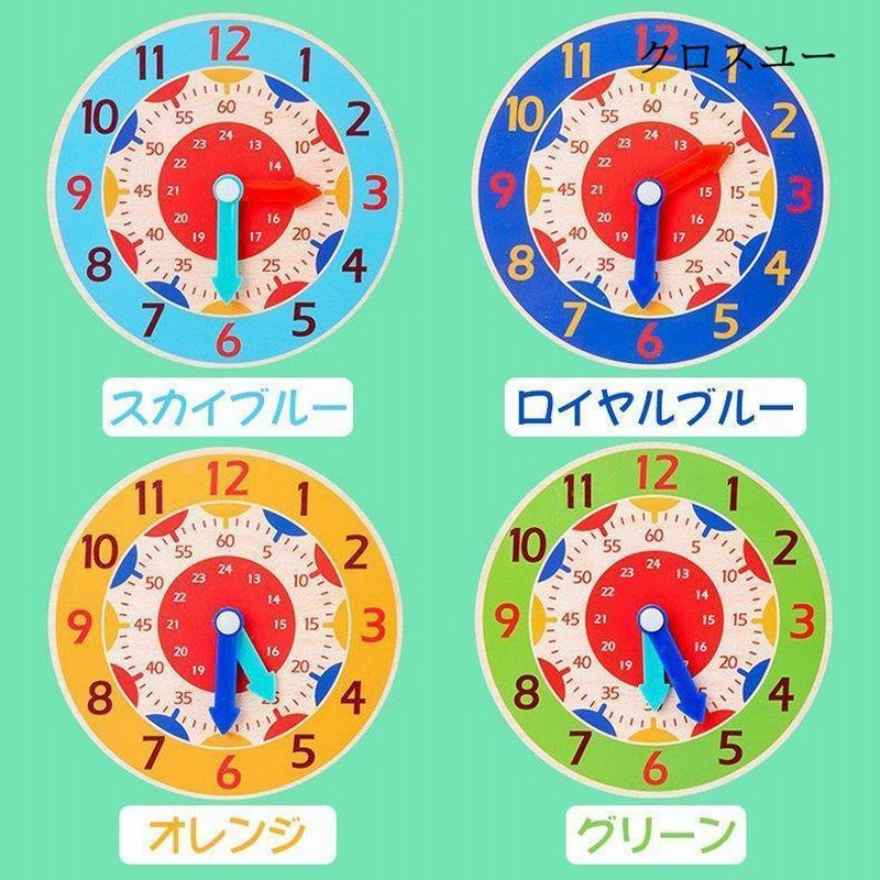 Amazon.co.jp: 小学校教師教育時計教材学生学習時計モデル子供