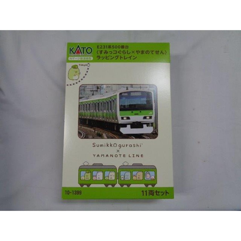 すみっコぐらし やまのてせん 山手線 11両 KATO 10-1399 鉄道模型 