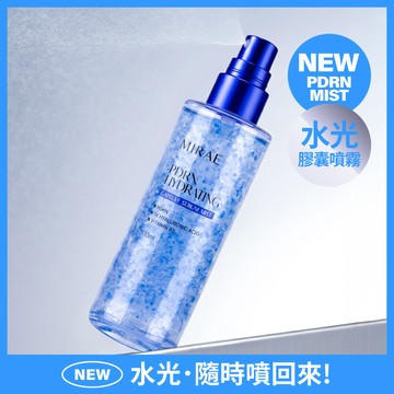 【未來美】專業院線PDRN水光膠囊噴霧★多規格