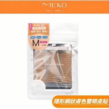 MEKO 隱形網狀膚色雙眼皮貼 (M) 120回  X-092