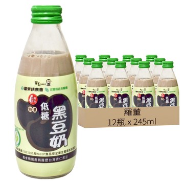 羅董特濃低糖黑豆奶  245ml  12瓶