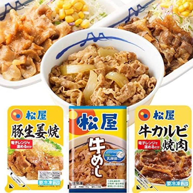 松屋Prime（32食）『プレミアム仕様乳酸菌入り牛めしの具30食＆豚生姜焼1食＆牛カルビ焼肉1食』 冷凍食品 冷凍 牛丼 牛めし 牛丼