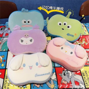 美樂蒂庫洛米記憶棉午睡枕趴睡枕午休神器學生教室桌上睡覺枕頭