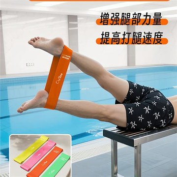 自由泳打腿訓練彈力帶綁腳帶游泳束腳仰泳打腿糾正帶游泳打腿訓練