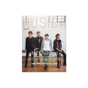 中古音楽雑誌 MUSICA 2022年8月号 Vol.184 ムジカ