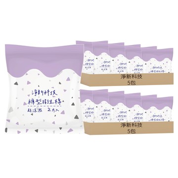 淨新科技 褲型衛生棉  腰圍60~105cm  2片  10包