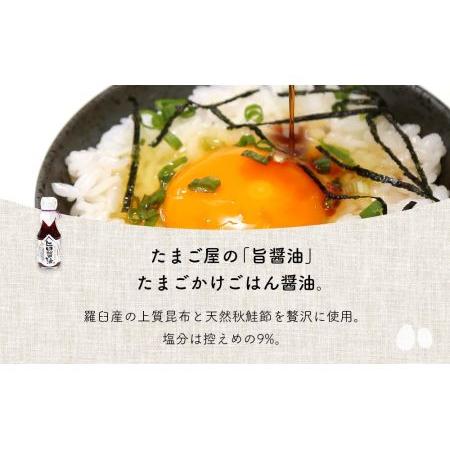 ふるさと納税 旭川発　ふるさと納税限定　北のたまごや人気上位のみ詰合せ 北海道旭川市