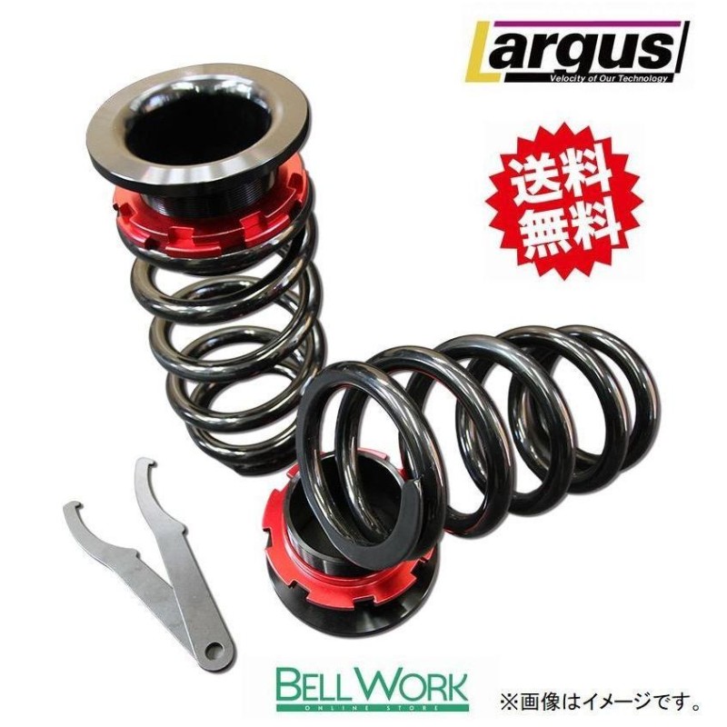 ☆セール Largus ラルグス 車高調キット SpecS ミツビシ グランディス NA4W 4WD 車高調整 サスペンション 送料無料 Largus 