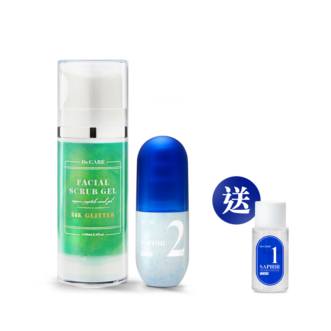 《藍寶石亮白煥顏組》深海藍寶石全效亮白精華+24K藍銅角質淨化凝膠