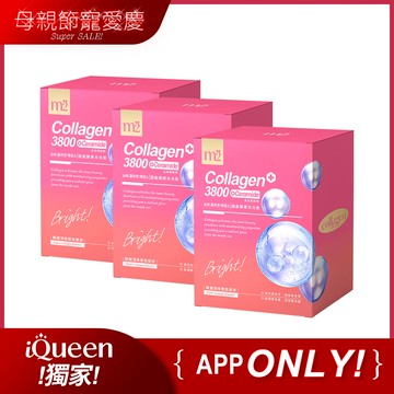 IQ獨家-APP限定【m2美度】超能水光膠原飲 -孫藝珍推薦(8入/3盒)